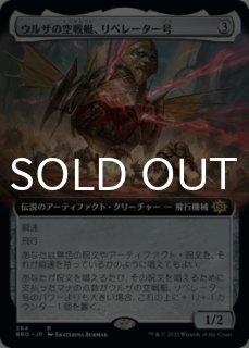 否定の力/Force of Negation (2X2/青R/日/全面アート版foil/NM) ※詳細