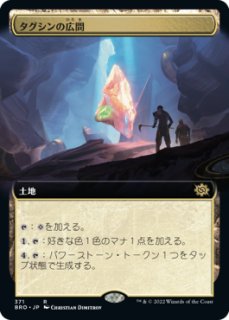 FOIL] 情け知らずのヴレン/Vren, the Relentless (全面アート版