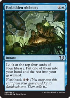 崩壊した現実、コジレック　英語 崩壊した現実、コジレック 英語 MTG 崩壊した現実、コジレック