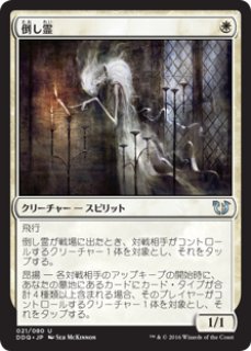 FOIL] リッチの女王、ヴァリーナ/Varina, Lich Queen 【英語版