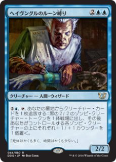 FOIL] 秘蔵の縫合体/Prized Amalgam 【英語版】 [2X2-金R