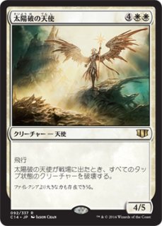 ワンピなど最旬ア！ 【日本語版】 Angel 清純な天使/Pristine [CNS-白MR] シングル - マジック：ザ・ギャザリング