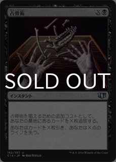 FOIL] 君臨するもの、インドミナス・レックス/Indominus Rex, Alpha