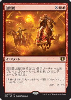 聖竜フレースヴェルグ/Hraesvelgr of the First Brood 【日本語