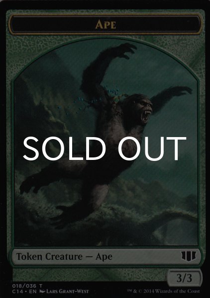 画像1: 類人猿/APE & ゾンビ/ZOMBIE No.011 【英語版】 [C14-トークン] (1)