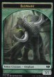 画像1: 象/ELEPHANT & エルフ・戦士/ELF WARRIOR 【英語版】 [C14-トークン] (1)