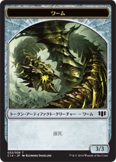 FOIL] 四肢切断/Dismember (旧枠) 【日本語版】 [TSR-黒TS