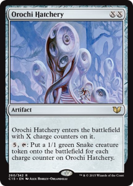 画像1: 大蛇の孵卵器/Orochi Hatchery 【英語版】 [C15-灰R] (1)