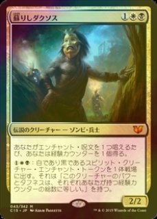 FOIL] 孤独/Solitude (旧枠) 【日本語版】 [MH3-白MR