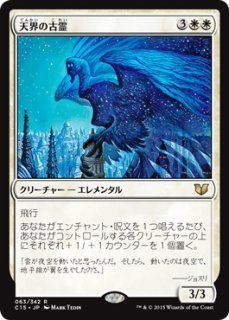 FOIL] 灯の燼滅/Despark (ショーケース版) 【日本語版】 [STA-金R