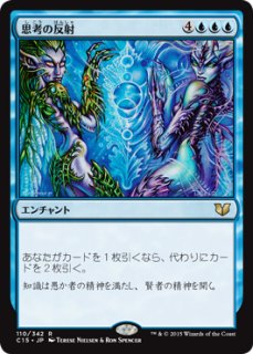 WWK】 Bojuka Bog/ボジューカの沼 英語【Foil】 ボジューカの沼⁄Bojuka