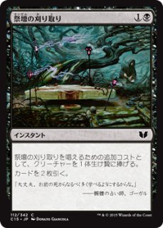 ネズミの群棲/Rat Colony 【日本語版】 [DOM-黒C] - シングルスター