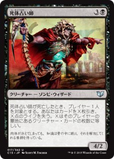 大量入荷 FOIL] エドガー・マルコフ/Edgar Markov ○ (ショーケース・日本 マジック：ザ・ギャザリング