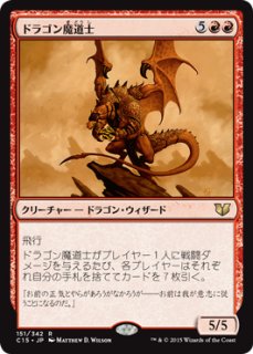 巨大なるカーリア/Kaalia of the Vast No.343 (全面アート版) 【日本語