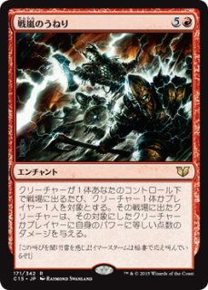 溶鉄の尖峰、ヴァラクートValakut 4枚セット ミントモール / MINT GAMES MTG(東日本橋) / 【ZNE】【ENG