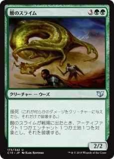 FOIL] 発展の暴君、ジン＝ギタクシアス/Jin-Gitaxias, Progress Tyrant