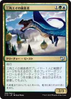 《クローサの巨像/Krosan Colossus》[ONS] 緑R | 日本最大級 MTG通販サイト「晴れる屋」