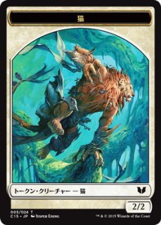 元ソルジャー、クラウド/Cloud, Ex-SOLDIER 【日本語版】 [FIC