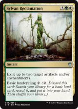 仕組まれた疫病　英語　foil レガシー 仕組まれた疫病/Engineered Plague》[ULG] 黒U | 日本最大級 MTG