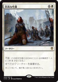 mtg 拒絶の閃光 3枚 FOIL] 拒絶の閃光/Flare of Denial (旧枠・海外産ブースター版