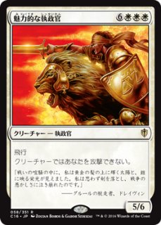 エドガーマルコフ　ショーケースfoil（コレクターブースター産） エドガーマルコフ ショーケースfoil（コレクターブースター産
