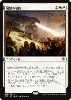 先見者、ニヴ＝ミゼット/Niv-Mizzet, Visionary 【日本語版