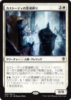 MTG 統率者デッキ 翼の伝令、ドナール 神決3-3で上がれなかった人の簡易レポ（翼の伝令、ドナール）｜あつしき