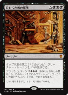 mtg 緻密　３枚　旧枠　英語 Foil】□旧枠□《思案/Ponder》[TSR-BS] HP - MTG専門店 Initiative
