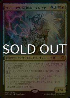 偏向はたき　ボーダーレスFoil　日本語版 Foil】(698)□ボーダーレス□《偏向はたき/Deflecting Swat