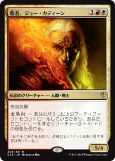 純鋼の聖騎士/Puresteel Paladin 【英語版】 [NPH-白List