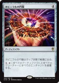 FOIL] ミシュラの工廠/Mishra's Factory 【日本語版】 [2XM-土地U