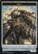 画像1: ホラー/HORROR & 飛行機械/THOPTER 【日本語版】 [C16-トークン] (1)