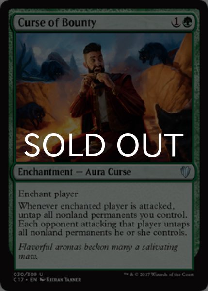 画像1: 褒賞の呪い/Curse of Bounty 【英語版】 [C17-緑U] (1)