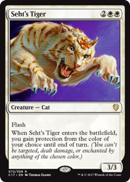 画像1: セトの虎/Seht's Tiger 【英語版】 [C17-白R] (1)