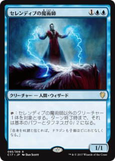 FOIL] バイパーの牙、サリス/Saryth, the Viper's Fang 【日本語