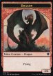 画像2: 猫・ドラゴン/CAT DRAGON & ドラゴン/DRAGON No.006 【英語版】 [C17-トークン] (2)