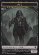 画像1: ゾンビ/ZOMBIE & 金/GOLD 【日本語版】 [C17-トークン] (1)