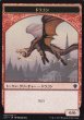 画像2: 猫・ドラゴン/CAT DRAGON & ドラゴン/DRAGON No.007 【日本語版】 [C17-トークン] (2)