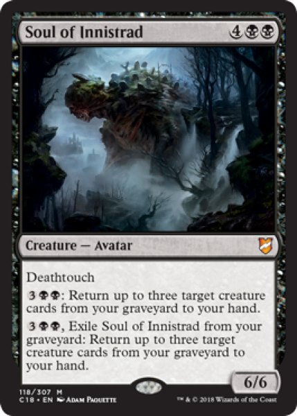 画像1: イニストラードの魂/Soul of Innistrad 【英語版】 [C18-黒MR] (1)