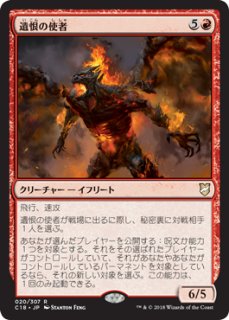 FOIL] エスパーの歩哨/Esper Sentinel (旧枠) 【日本語版】 [MH3