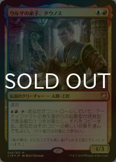 虚空喰らい、ズロドック Foil １枚 Foil】(704)《虚空喰らい、ズロドック/Zhulodok, Void Gorger
