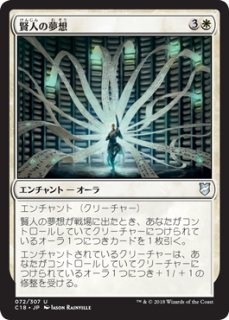 無双の古きもの、クラウス/Klauth, Unrivaled Ancient (拡張アート版