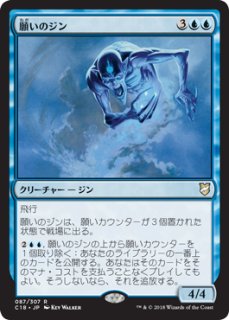 FOIL] ダウスィーの虚空歩き/Dauthi Voidwalker 【日本語版