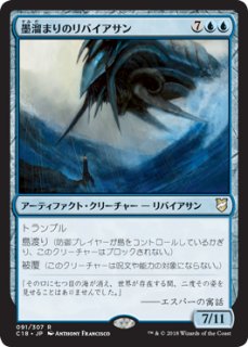 FOIL] 再誕世界、エムラクール/Emrakul, the World Anew ○ (旧