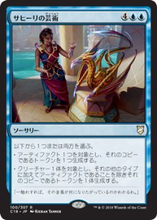 FOIL] 花を手入れする者/Bloom Tender (ジャパン・ショーケース版