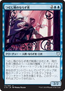 The One Ring MTG 一つの指輪 拡張 指輪物語 英語版