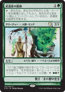 エルピスの所長、ヘルメス/Hermes, Overseer of Elpis 【日本語