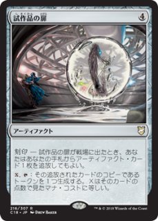 光輝の睡蓮 光輝の睡蓮 [DFT] 【BIGWEB | MTG】日本最大級の激安カード