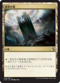 双対の声、ヴェイラン/Veyran, Voice of Duality 【日本語版】 [TDC-金