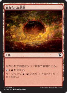 聖竜フレースヴェルグ/Hraesvelgr of the First Brood 【日本語